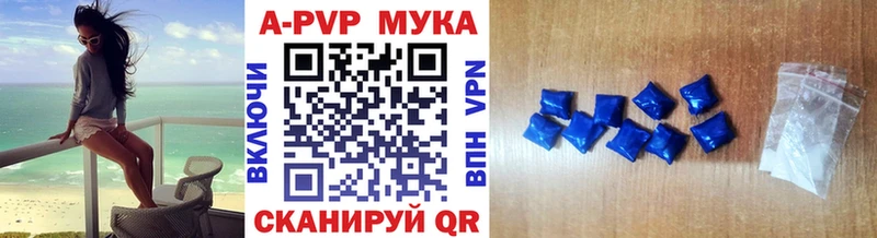Alpha-PVP Соль Мостовской