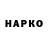 Cannafood конопля Hiften