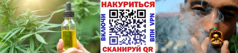 mega сайт  Мостовской  darknet телеграм  Cannafood марихуана 