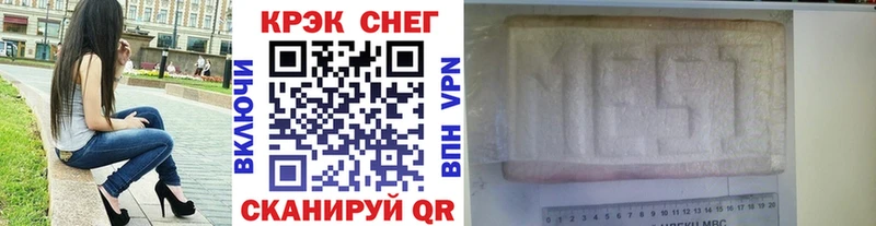 Cocaine FishScale  Мостовской 