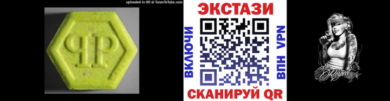 ЭКСТАЗИ диски MEGA ТОР Мостовской