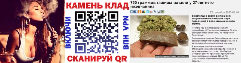 хочу наркоту  Мостовской  ГАШ hashish 