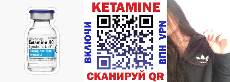 где купить наркоту hydra сайт Кетамин ketamine Мостовской