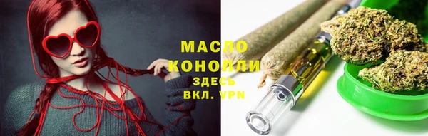бутик Абдулино