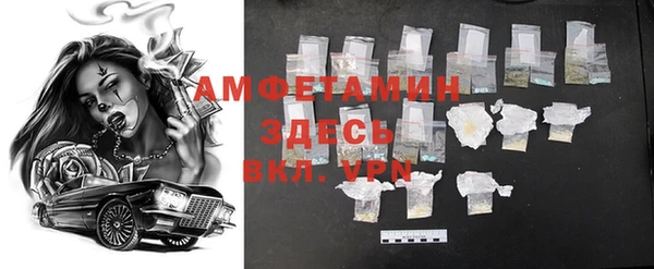 метадон Абинск