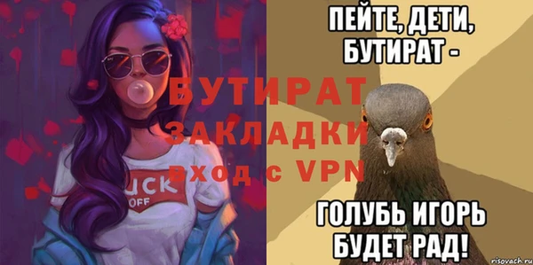 сатива Абаза