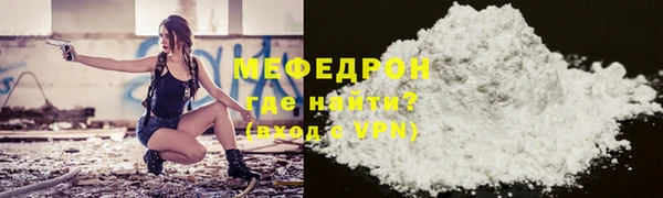 метадон Абинск