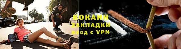 бутик Абдулино
