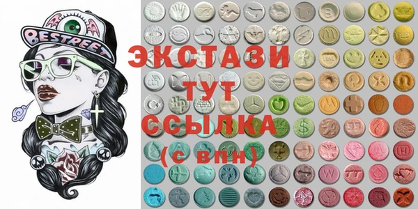 сатива Абаза