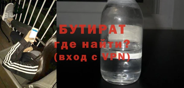 бутик Абдулино