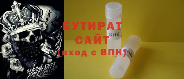 метадон Абинск