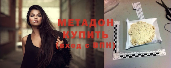 метадон Абинск