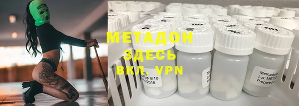 метадон Абинск