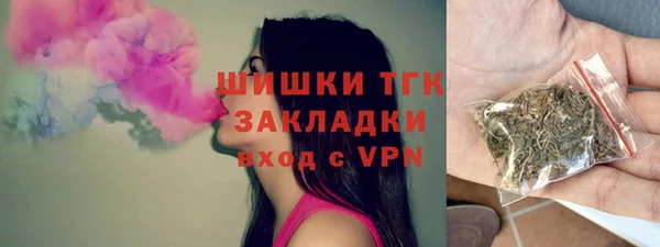 бутик Абдулино