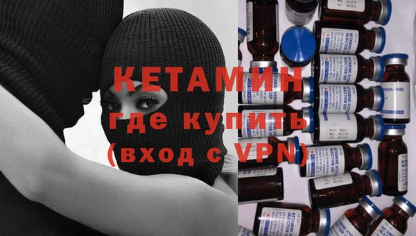 бутик Абдулино