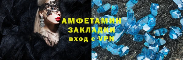 метадон Абинск