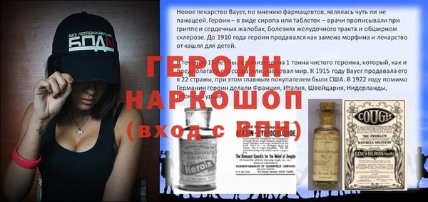 сатива Абаза