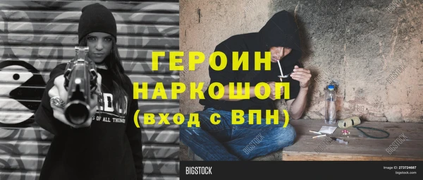 сатива Абаза