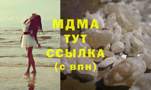 бутик Абдулино