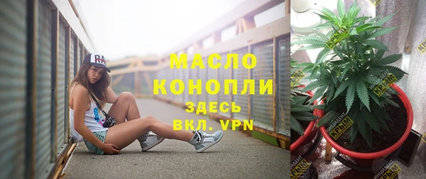 бутик Абдулино