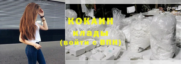 метадон Абинск