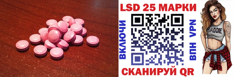 ЛСД экстази ecstasy МЕГА ссылка Мостовской