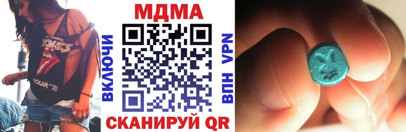 МДМА Molly  Мостовской 