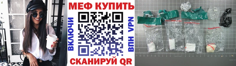 omg рабочий сайт Мостовской Мефедрон mephedrone что такое