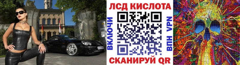 Марки 25I-NBOMe 1500мкг  Мостовской 