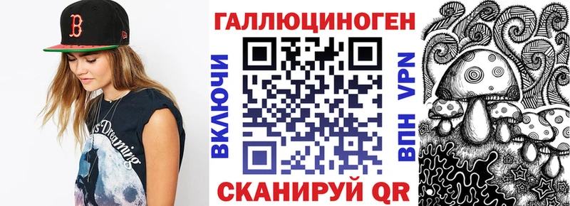 мега ссылка  Мостовской  Псилоцибиновые грибы прущие грибы  закладка 